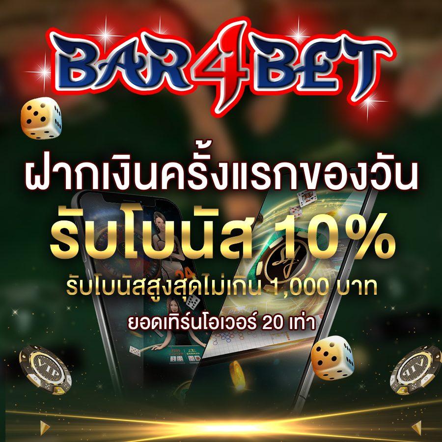 123bet เว็บตรง สล็อต ฝากถอนออโต้ ไม่ผ่านเอเย่นต์ 2026
