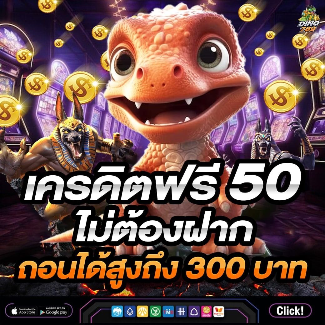 1668 เว็บตรง สล็อต ฝากถอนออโต้ ไม่ผ่านเอเย่นต์ 2026