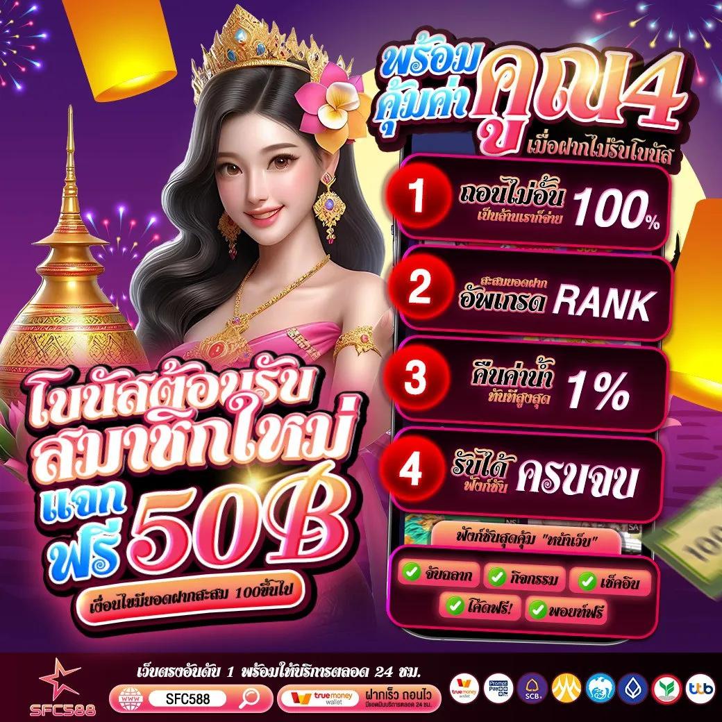 168bet เว็บตรง สล็อต ฝากถอนออโต้ ไม่ผ่านเอเย่นต์ 2026