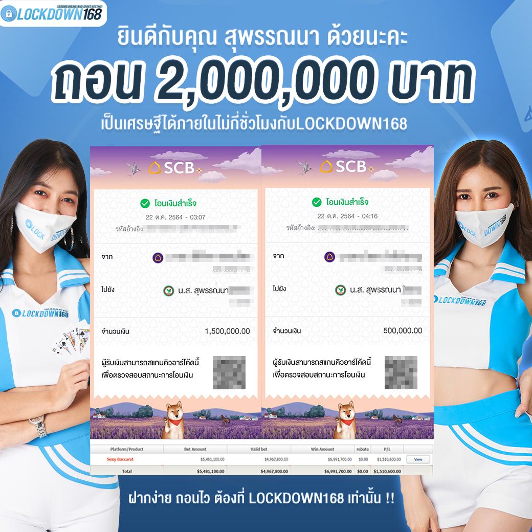 588ws เว็บตรง สล็อต ฝากถอนออโต้ ไม่ผ่านเอเย่นต์ 2026