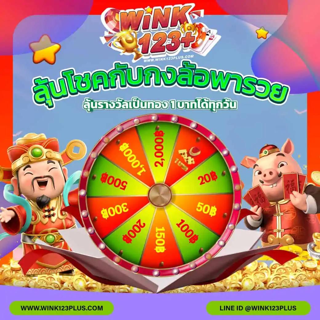 75r com เข้าสู่ระบบ เว็บตรง สล็อต ฝากถอนออโต้ ไม่ผ่านเอเย่นต์ 2026