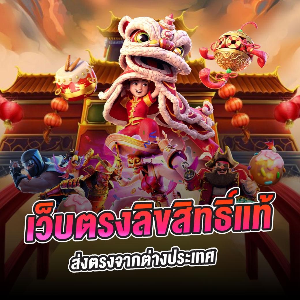 ajm789 เว็บตรง สล็อต ฝากถอนออโต้ ไม่ผ่านเอเย่นต์ 2026