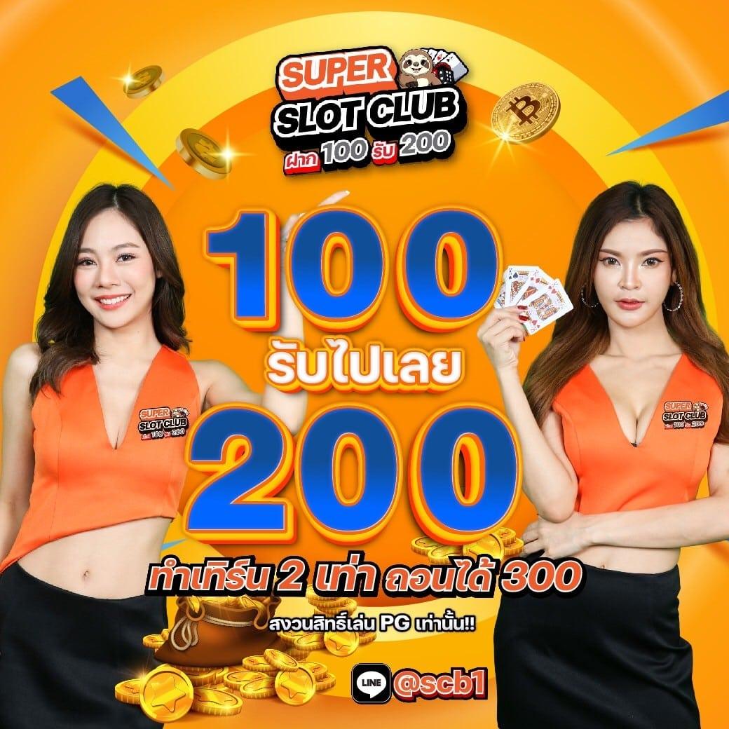 akabetvip เว็บตรง สล็อต ฝากถอนออโต้ ไม่ผ่านเอเย่นต์ 2026