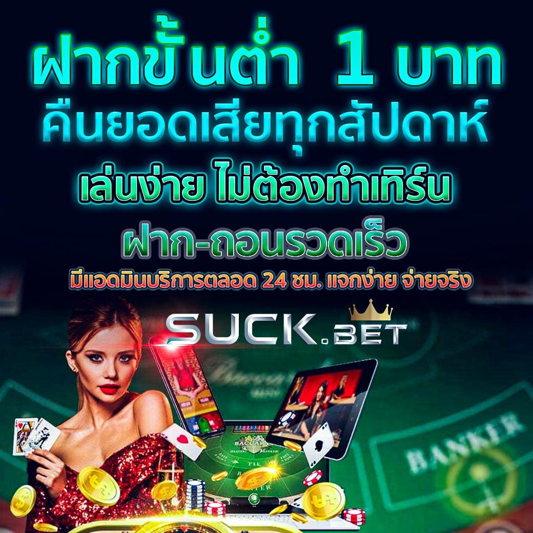 all1bet เว็บตรง สล็อต ฝากถอนออโต้ ไม่ผ่านเอเย่นต์ 2026