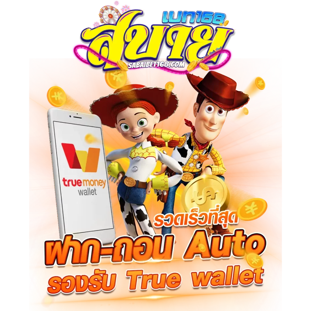 bcr99th เว็บตรง สล็อต ฝากถอนออโต้ ไม่ผ่านเอเย่นต์ 2026