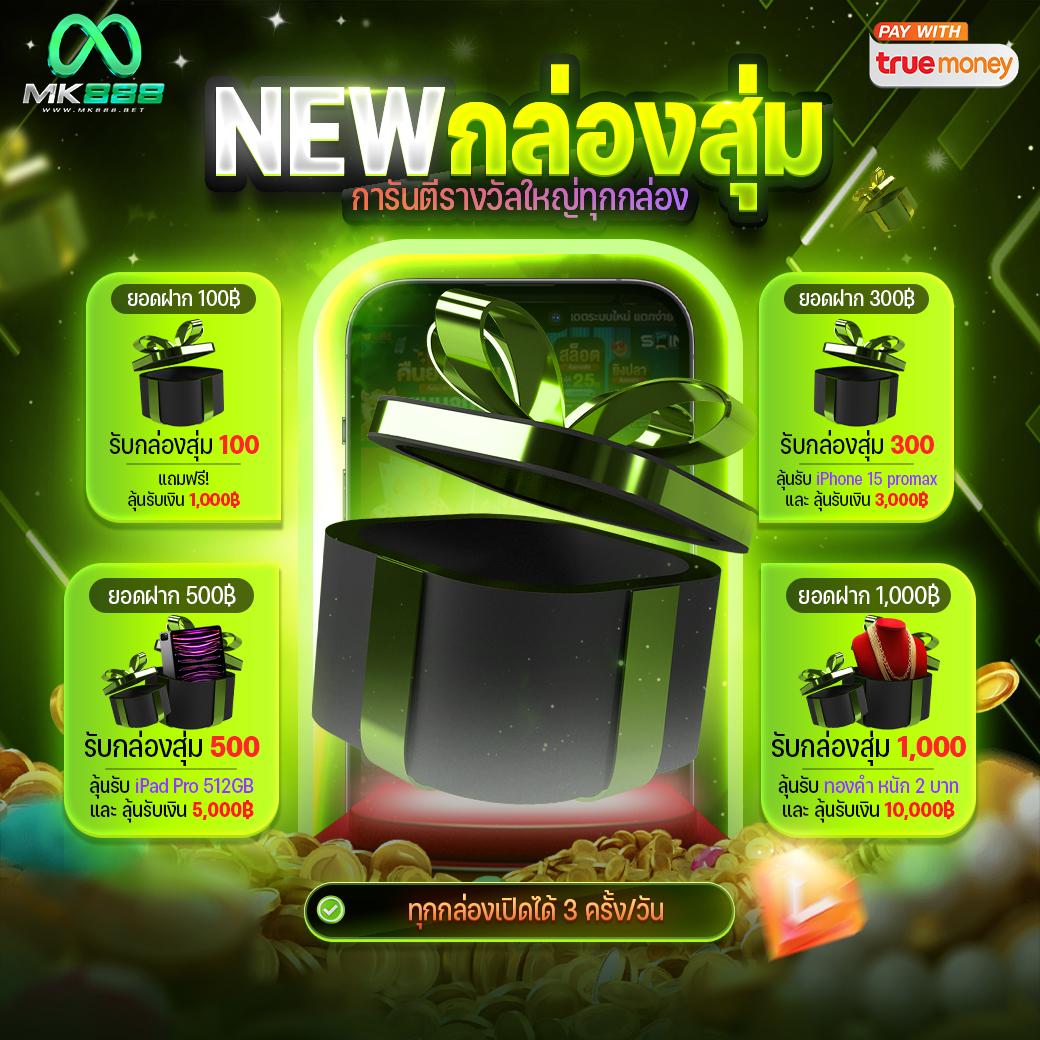 betflix auto เว็บตรง สล็อต ฝากถอนออโต้ ไม่ผ่านเอเย่นต์ 2026