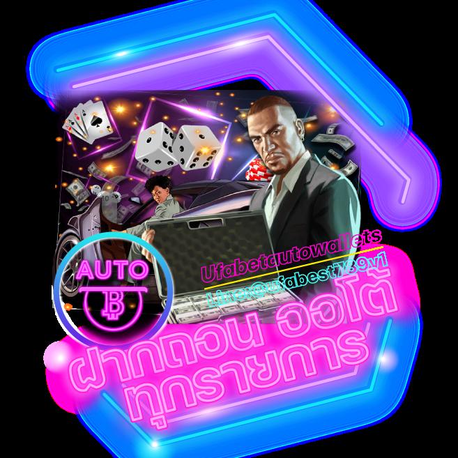 betflix slot เว็บตรง สล็อต ฝากถอนออโต้ ไม่ผ่านเอเย่นต์ 2026