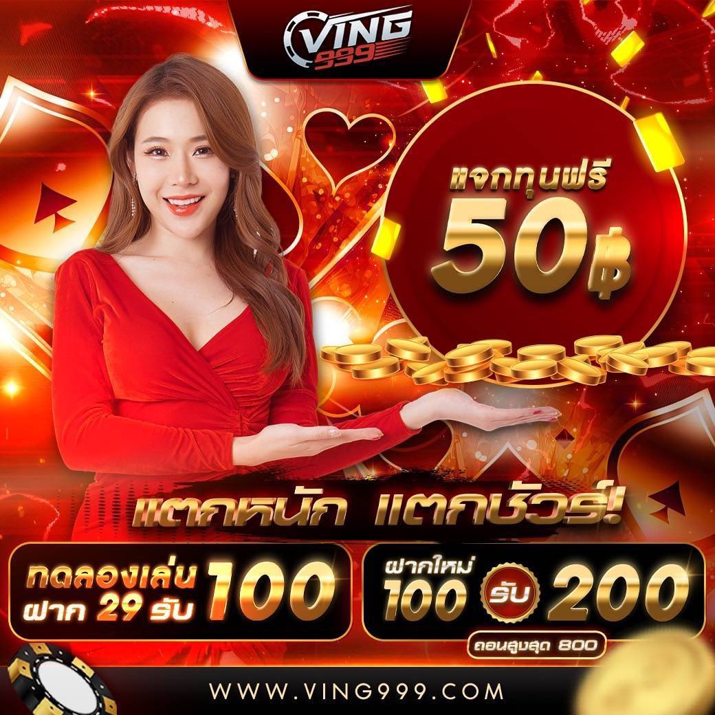 cat888 หวยออนไลน์ เว็บตรง/สล็อต ฝากถอนออโต้ ไม่ผ่านเอเย่นต์ 2026