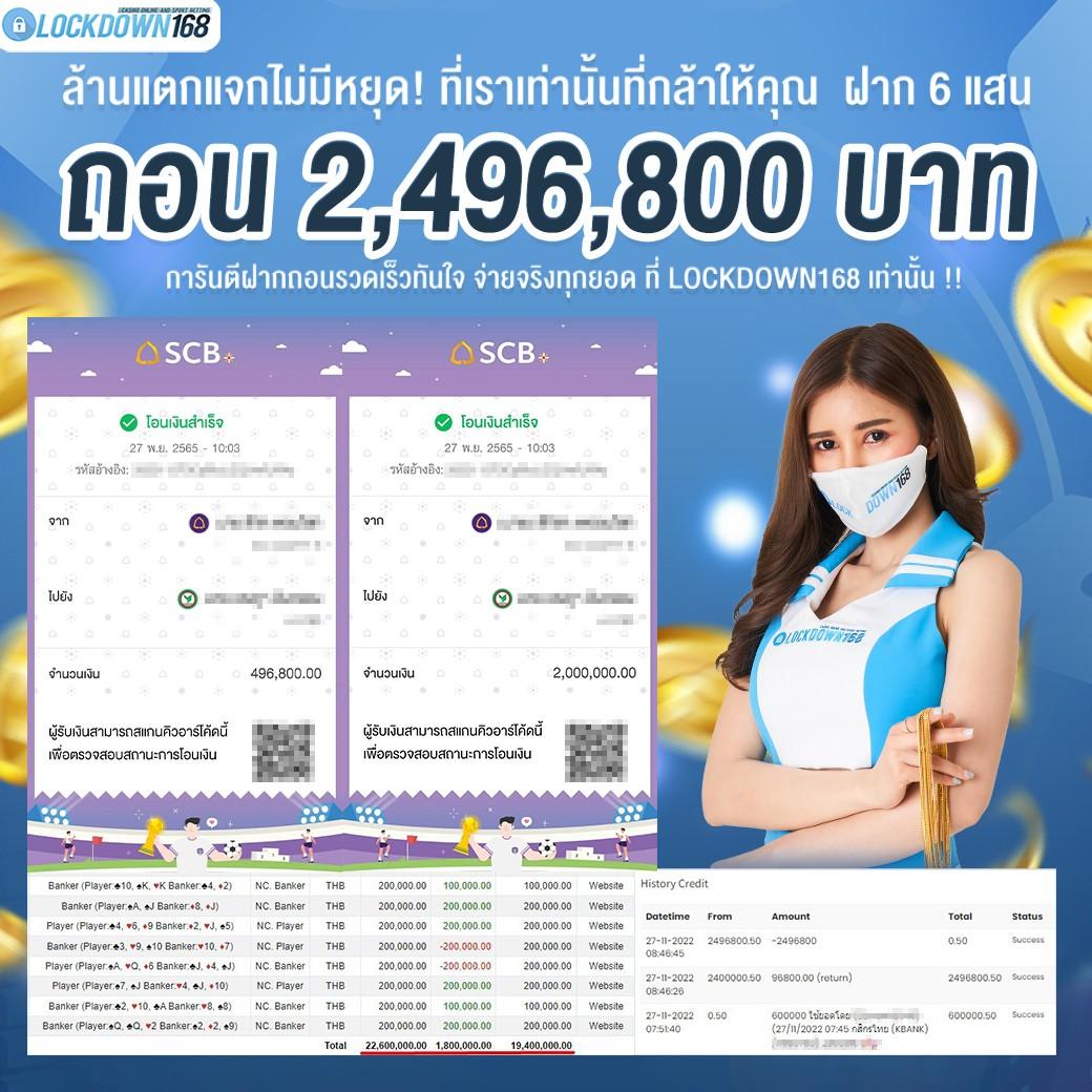co168 เว็บตรง สล็อต ฝากถอนออโต้ ไม่ผ่านเอเย่นต์ 2026