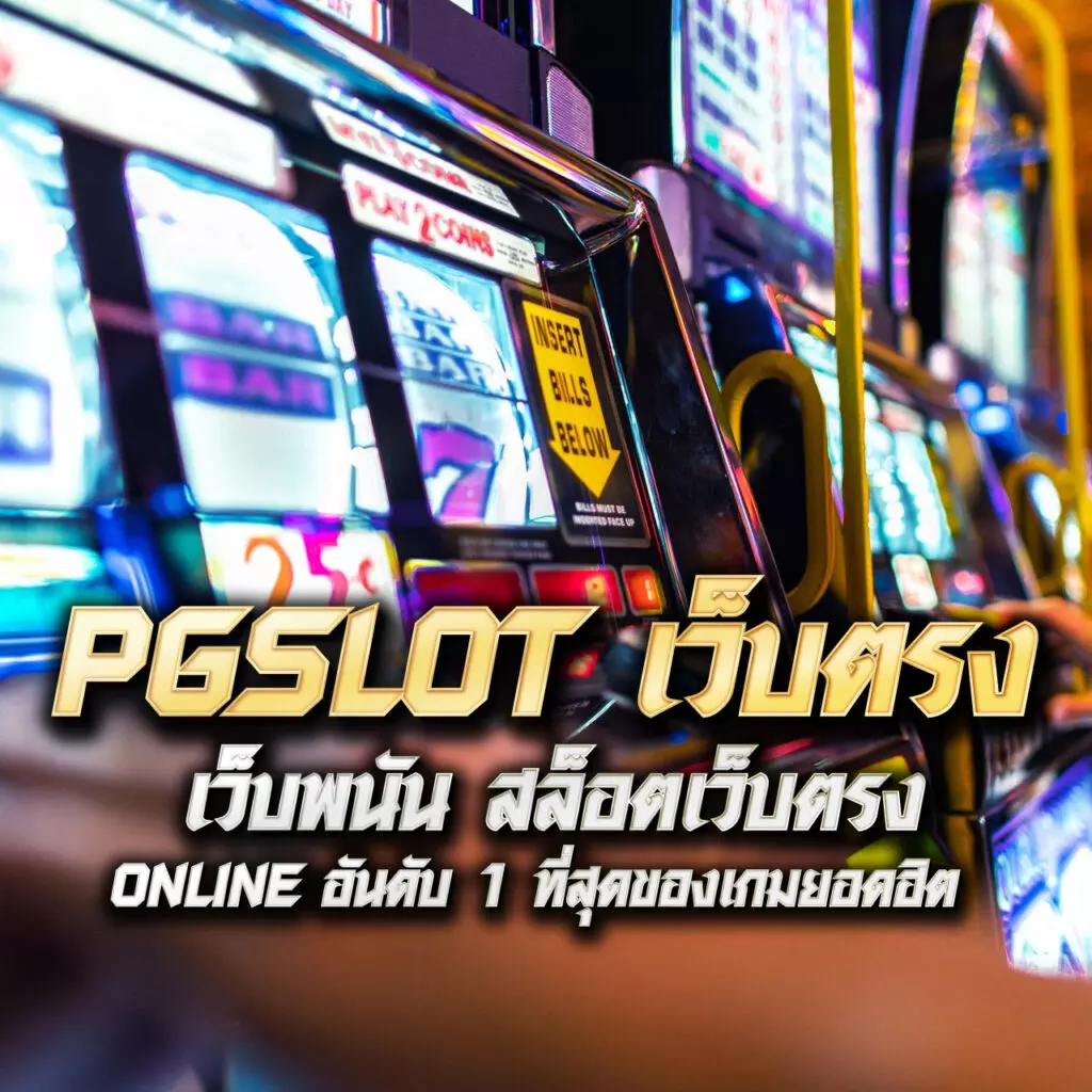 crypto casino vodds เว็บตรง สล็อต ฝากถอนออโต้ 2026