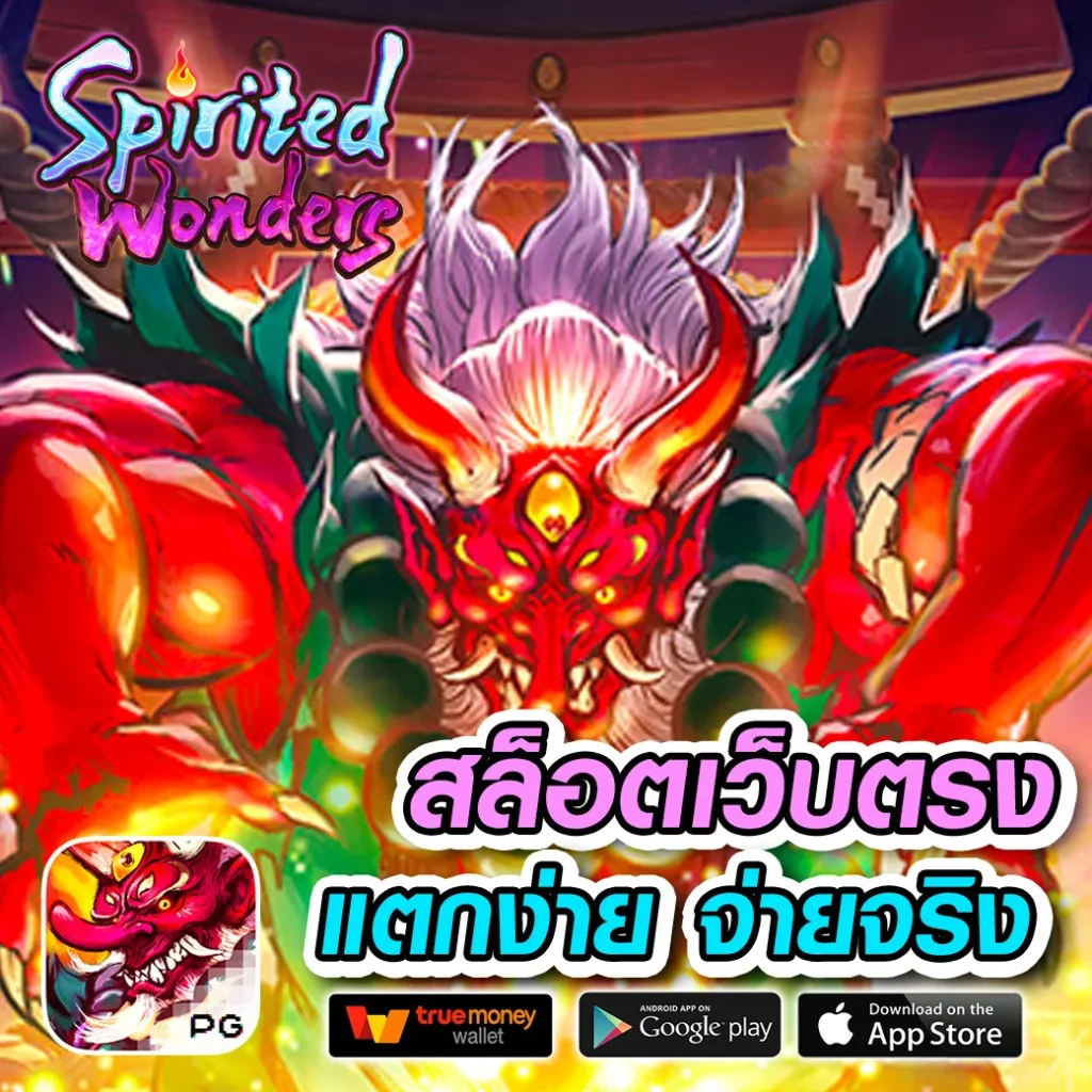 dca365 เว็บตรง สล็อต ฝากถอนออโต้ ไม่ผ่านเอเย่นต์ 2026