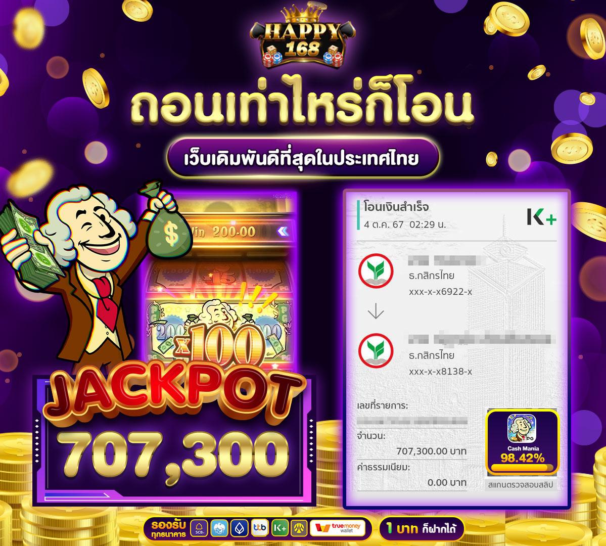 dk7 com เว็บตรง สล็อต ฝากถอนออโต้ ไม่ผ่านเอเย่นต์ 2026
