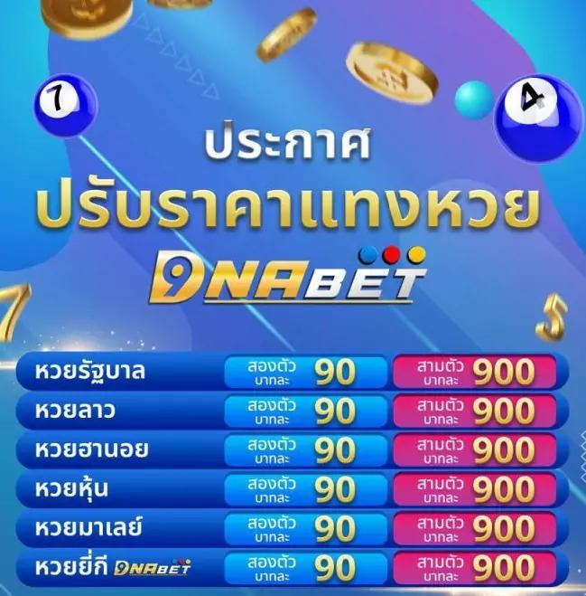 ezslot เว็บตรง สล็อต ฝากถอนออโต้ ไม่ผ่านเอเย่นต์ 2026
