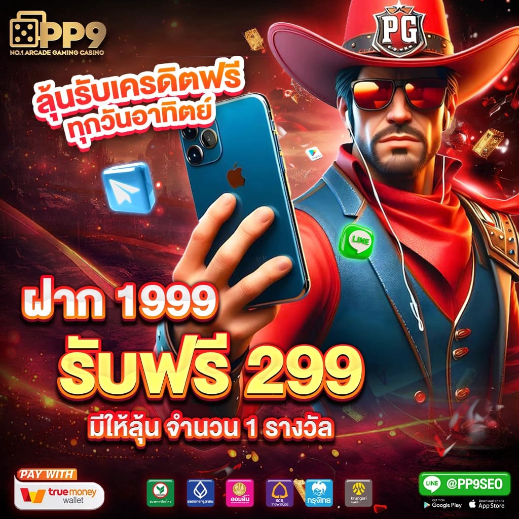 faw99 ทางเข้าเว็บตรง สล็อต ฝากถอนออโต้ ไม่ผ่านเอเย่นต์ 2026
