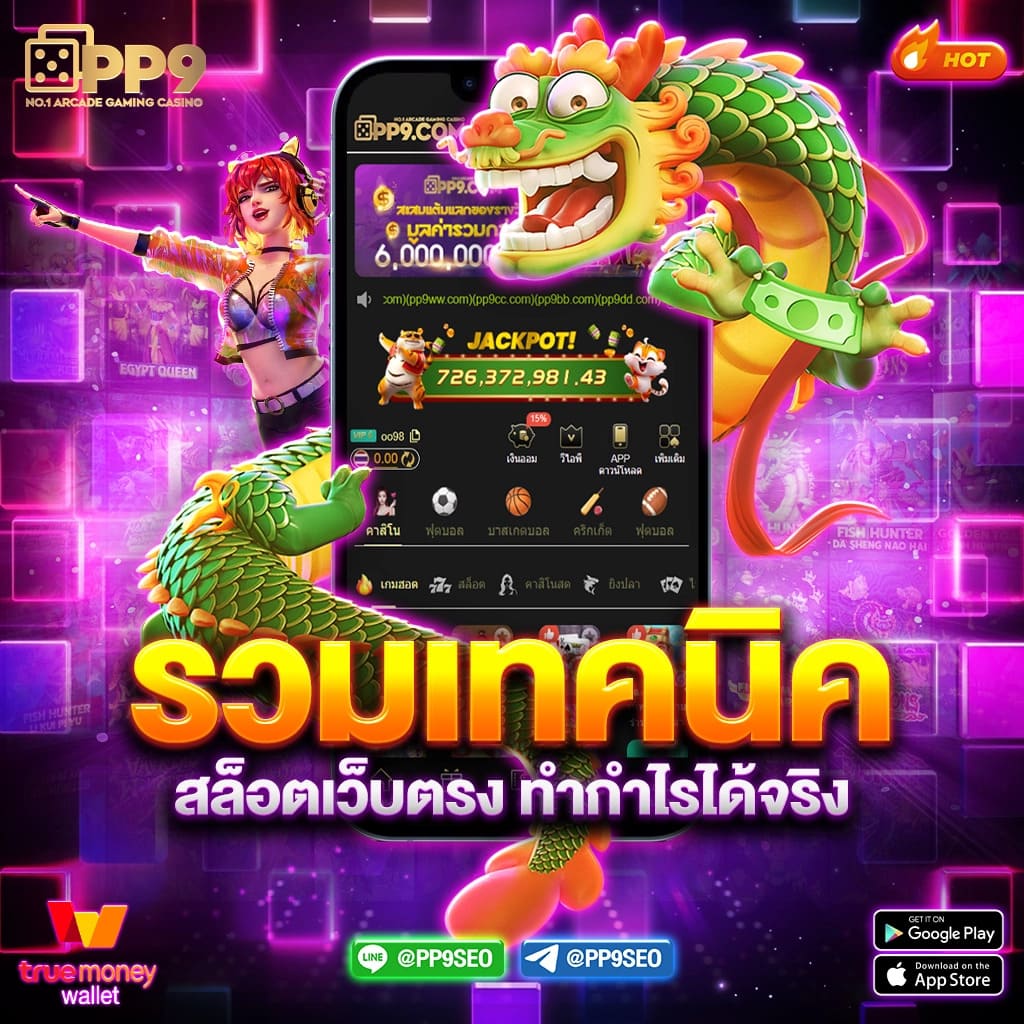 flix888 เว็บตรง สล็อต ฝากถอนออโต้ ไม่ผ่านเอเย่นต์ 2026
