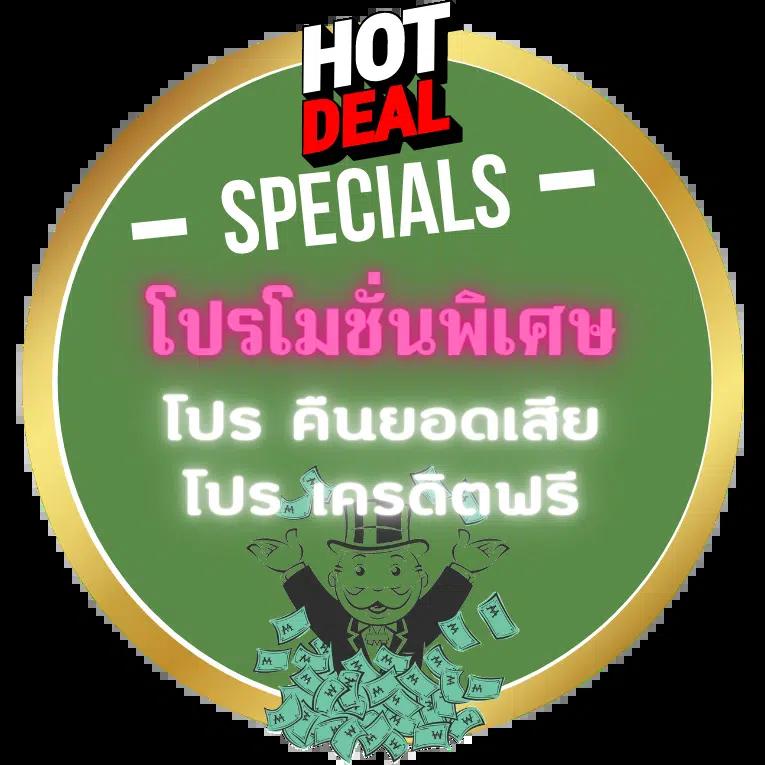 fun88 เข้าระบบ เว็บตรง สล็อต ฝากถอนออโต้ ไม่ผ่านเอเย่นต์ 2026