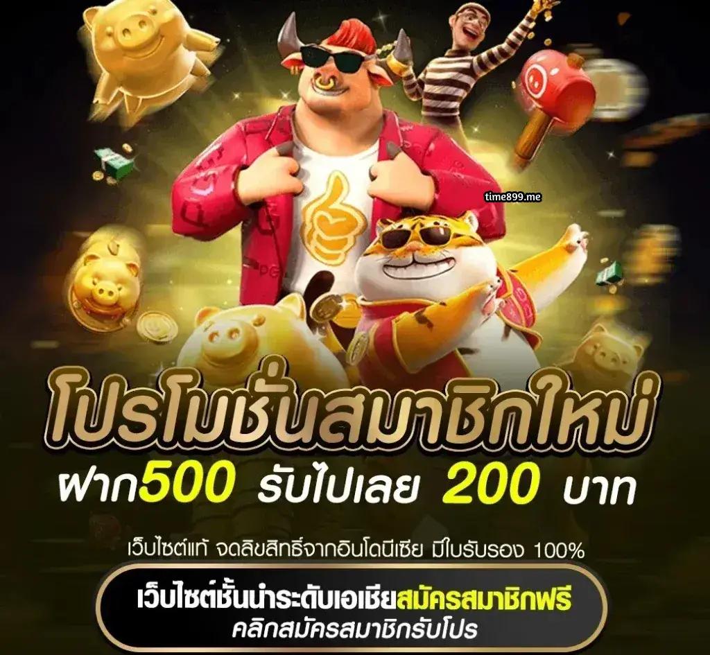 funny888 เว็บตรง สล็อต ฝากถอนออโต้ ไม่ผ่านเอเย่นต์ 2026