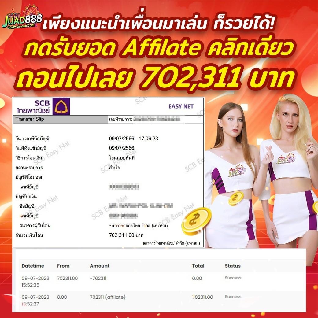 g2g889 เว็บตรง ฝากถอนออโต้ สล็อต ไม่ผ่านเอเย่นต์ 2026