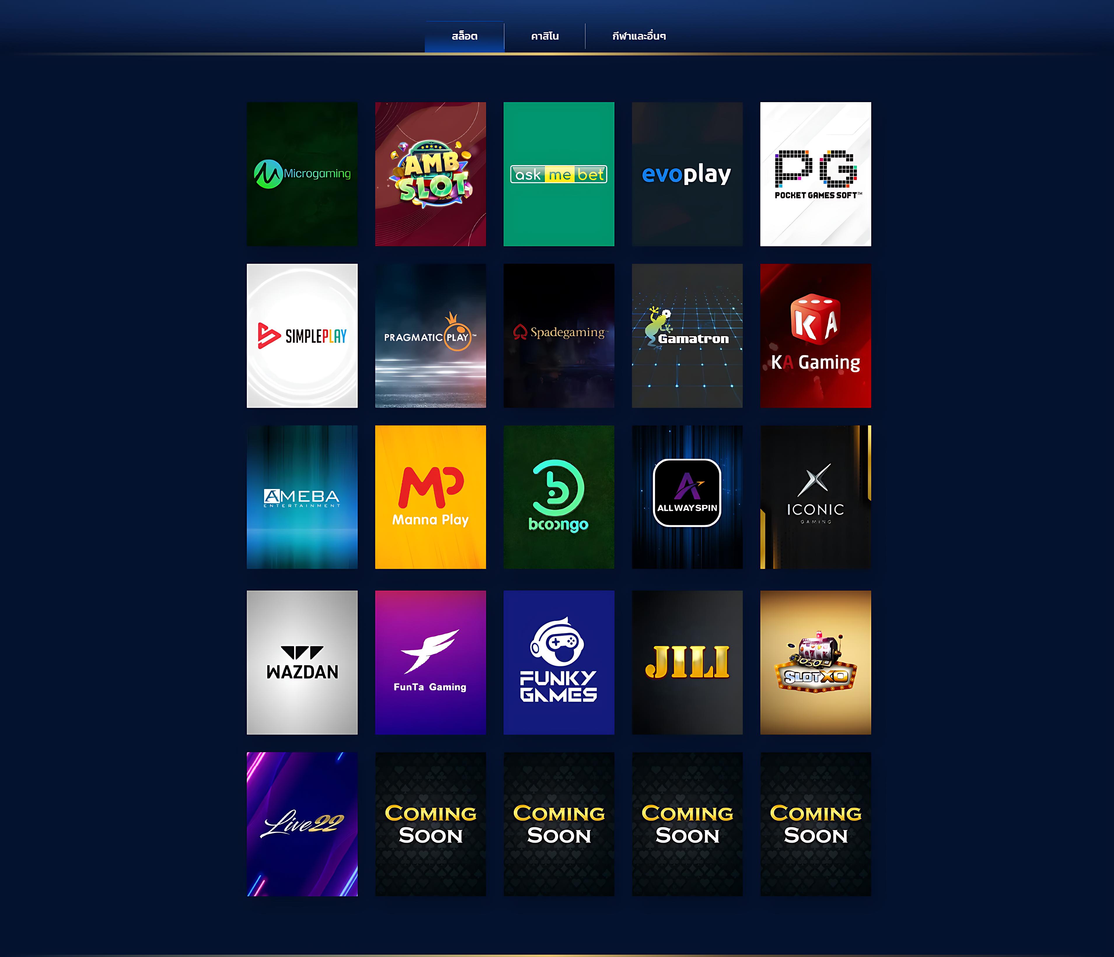 galaxyauto เว็บตรง สล็อต ฝากถอนออโต้ ไม่ผ่านเอเย่นต์ 2026