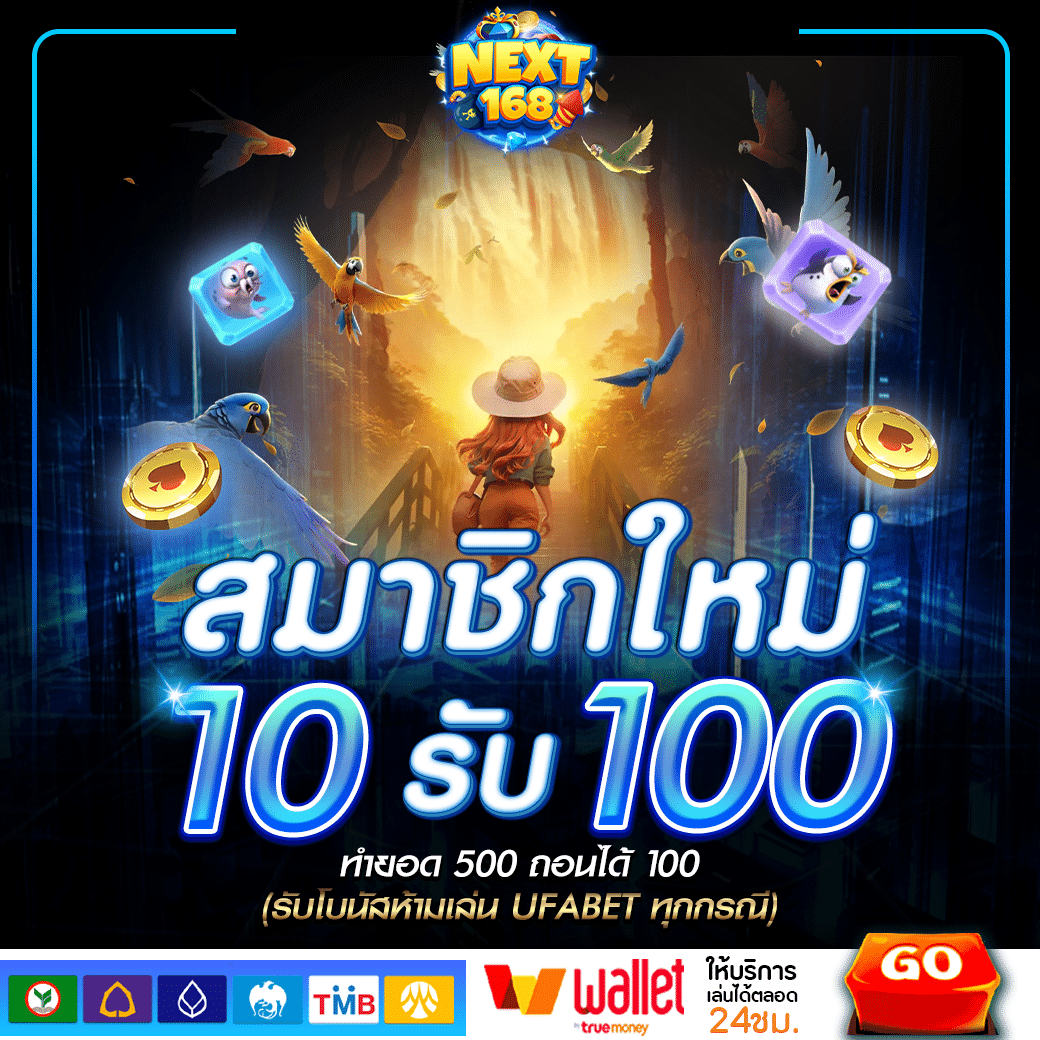 gameinter88 สล็อต เว็บตรง ฝากถอนออโต้ ไม่ผ่านเอเย่นต์ รองรับมือถือ 2026