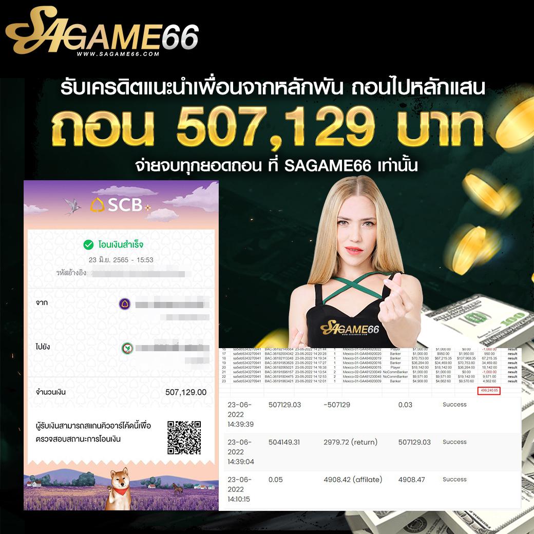 hotplay888 เว็บตรง สล็อต ฝากถอนออโต้ ไม่ผ่านเอเย่นต์ 2026