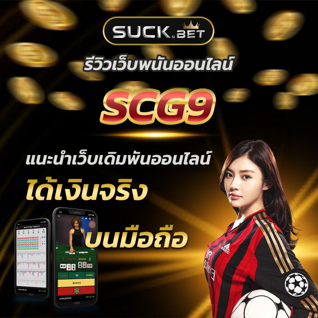 https 789bet vip online login เว็บตรงสล็อต ฝากถอนออโต้ ไม่ผ่านเอเย่นต์ 2026