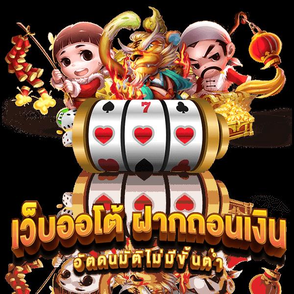 imihero เว็บตรง สล็อต ฝากถอนออโต้ ไม่ผ่านเอเย่นต์ 2026