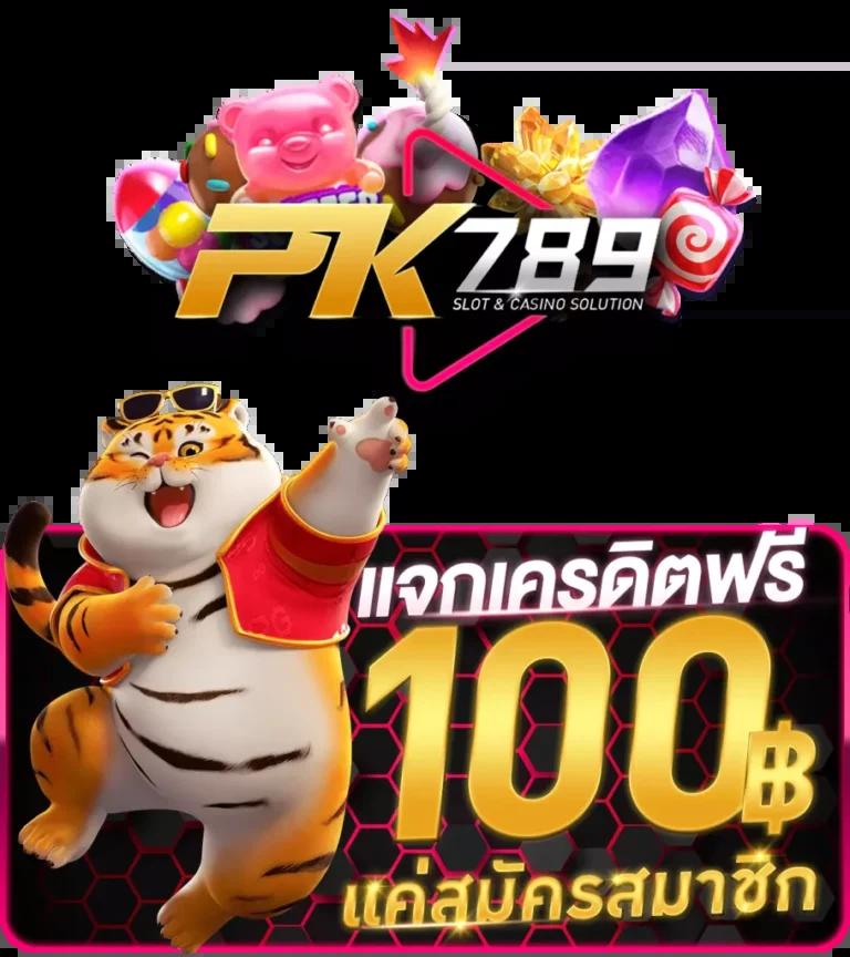 ivip9 เว็บตรงสล็อต ฝากถอนออโต้ ไม่ผ่านเอเย่นต์ 2026