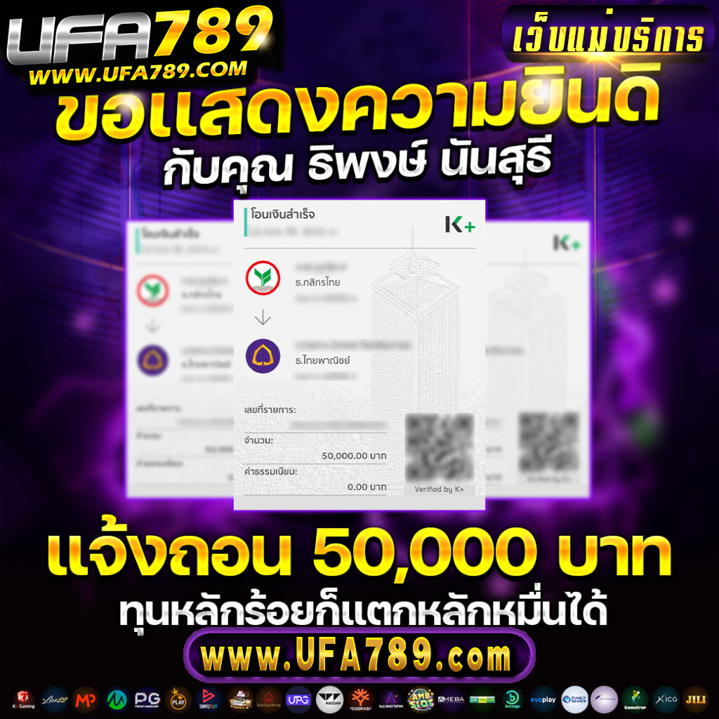 kc9 ทางเข้า เข้าสู่ระบบ เว็บตรง สล็อต ฝากถอนออโต้ ไม่ผ่านเอเย่นต์ 2026