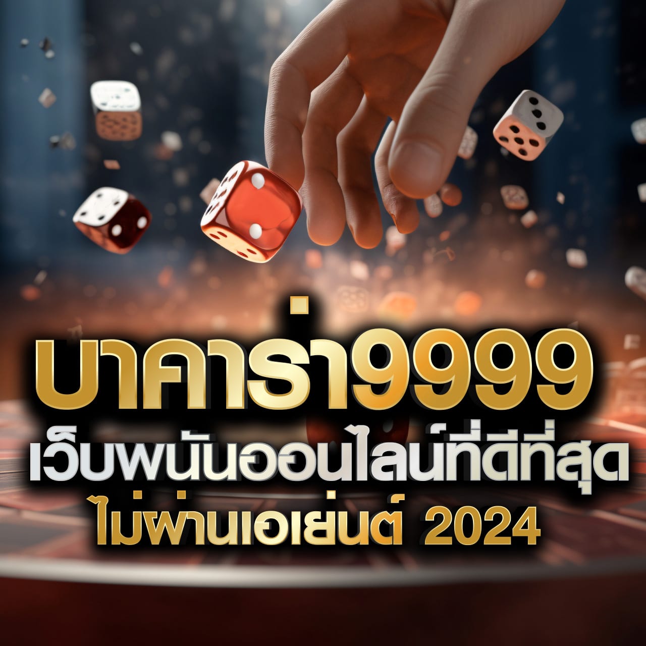lava168 เว็บตรง สล็อต ฝากถอนออโต้ ไม่ผ่านเอเย่นต์ 2026