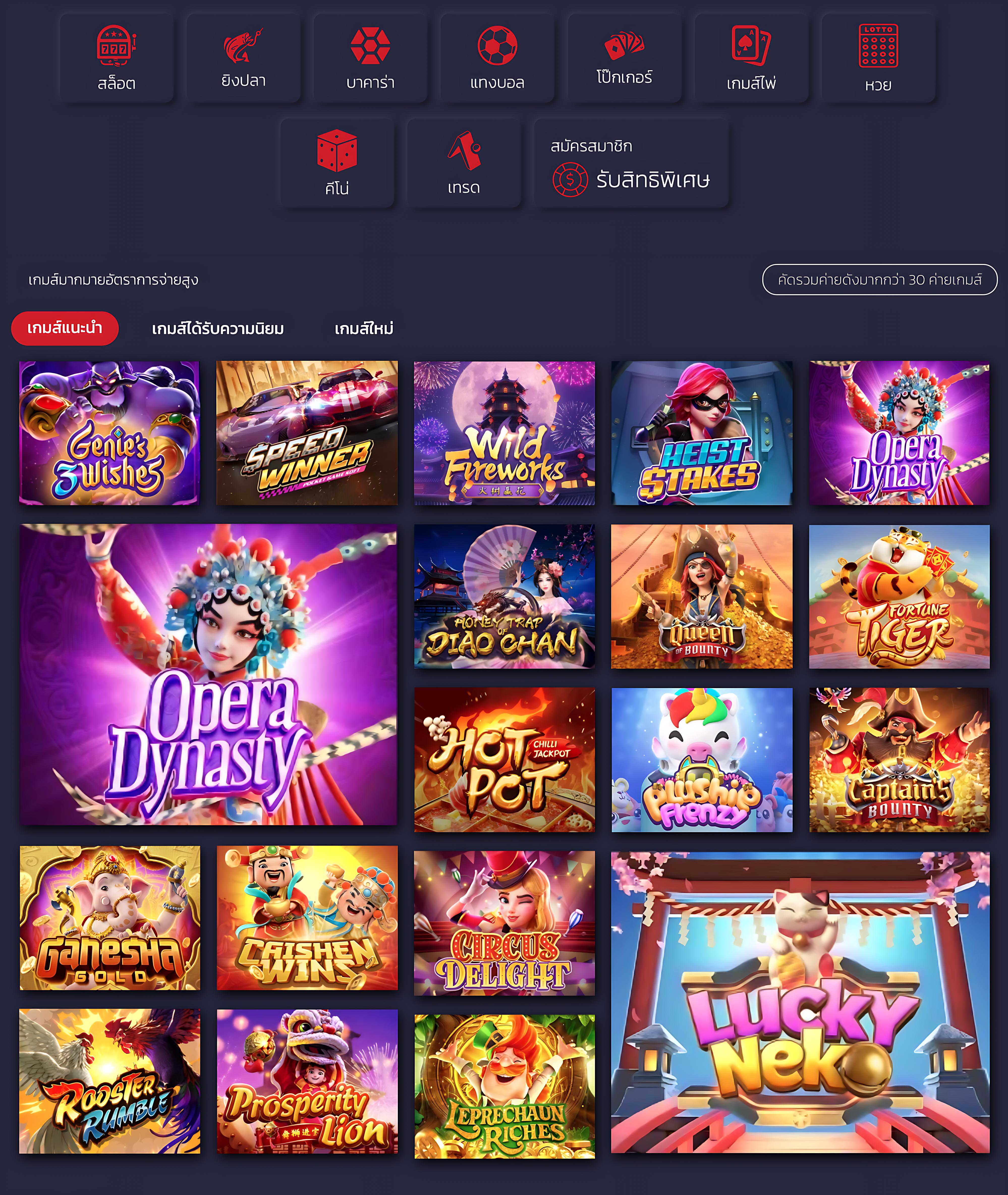 lava500 เว็บตรง สล็อต ฝากถอนออโต้ ไม่ผ่านเอเย่นต์ 2026