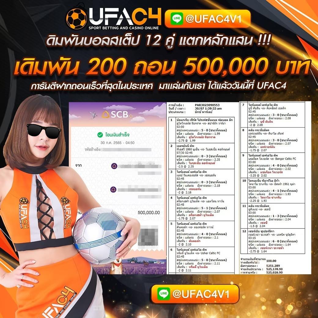 lcbet88 เว็บตรง สล็อต ฝากถอนออโต้ไม่ผ่านเอเย่นต์ 2026