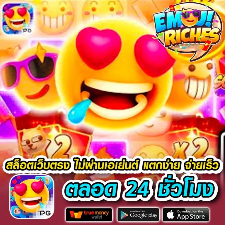 link slot rekomendasi google เว็บตรง สล็อต ฝากถอนออโต้ ไม่ผ่านเอเย่นต์ 2026