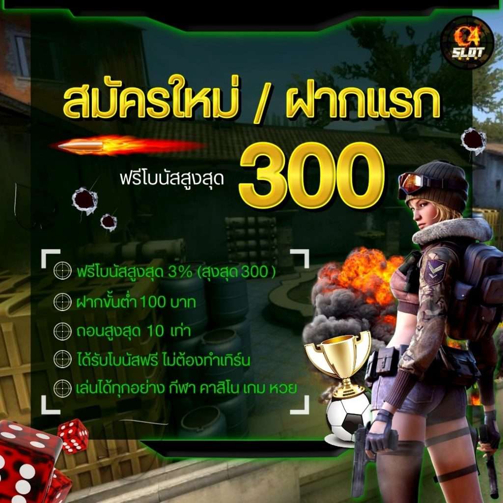 livewin1688 เว็บตรง สล็อต ฝากถอนออโต้ ผ่านระบบอัตโนมัติ 2026