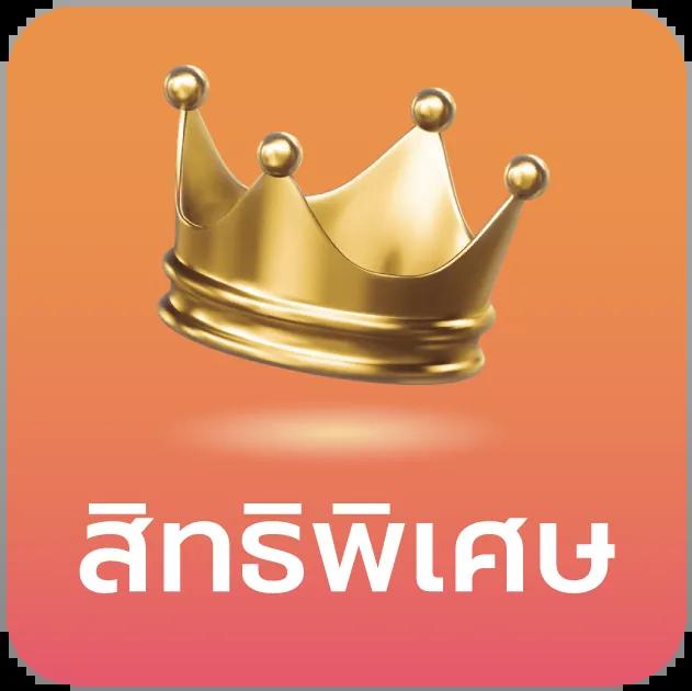 livewin22 เว็บตรง สล็อต ฝากถอนออโต้ ไม่ผ่านเอเย่นต์ 2026