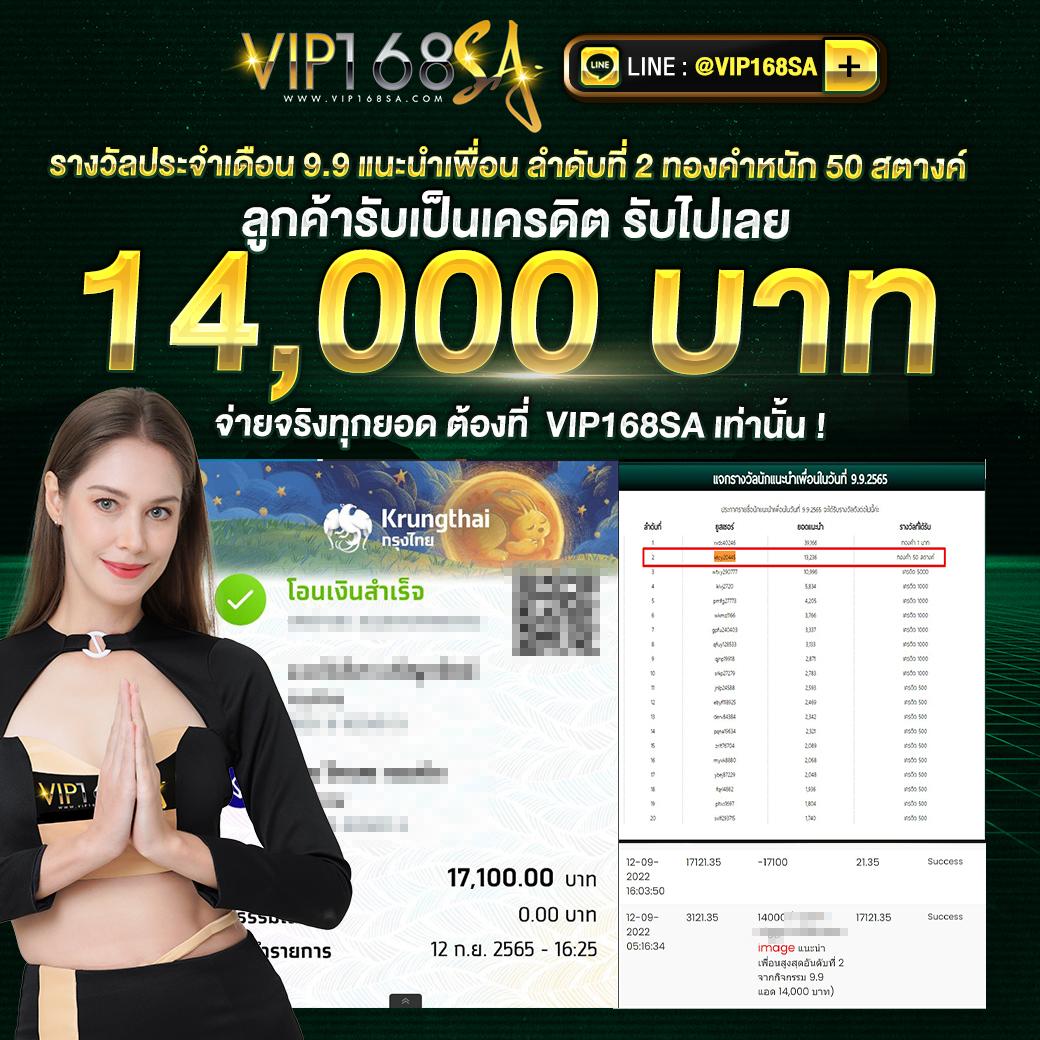 lottery thai เว็บตรง สล็อต ฝากถอนออโต้ ไม่ผ่านเอเย่นต์ 2026