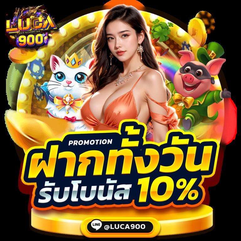lotto เว็บตรง ฝากถอนออโต้ ไม่ผ่านเอเย่นต์ พร้อมสล็อตและลอตเตอรี่ 2026