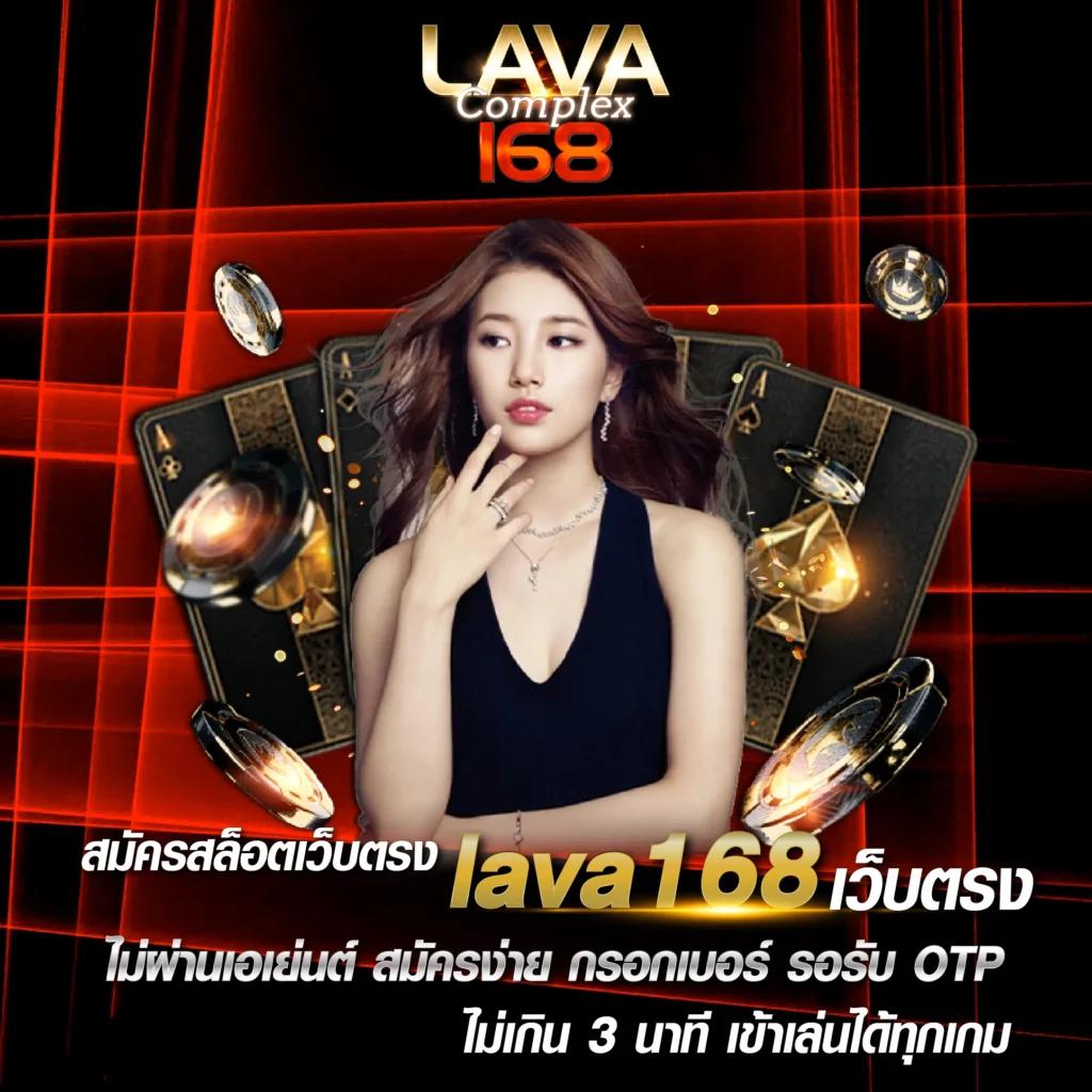 lottovip เว็บตรง สล็อต ฝากถอนออโต้ ไม่ผ่านเอเย่นต์ 2026