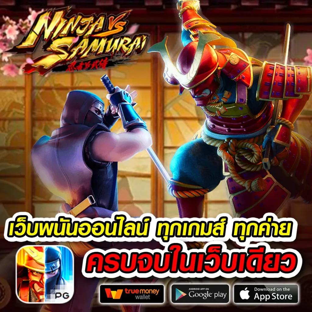 m98 bet เว็บตรง สล็อต ฝากถอนออโต้ ไม่ผ่านเอเย่นต์ 2026