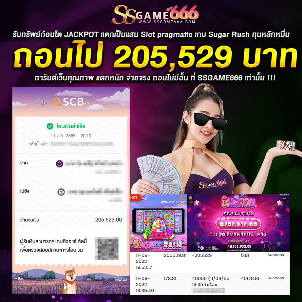 mahao888 เว็บตรงสล็อต ฝากถอนออโต้ ไม่ผ่านเอเย่นต์ 2026