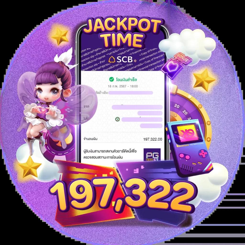 meowpung เว็บตรง สล็อต ฝากถอนออโต้ ไม่ผ่านเอเย่นต์ 2026