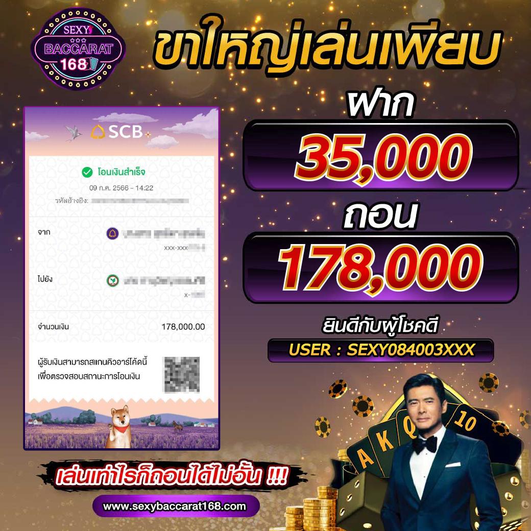 money911 เว็บตรง สล็อต ฝากถอนออโต้ ไม่ผ่านเอเย่นต์ 2026