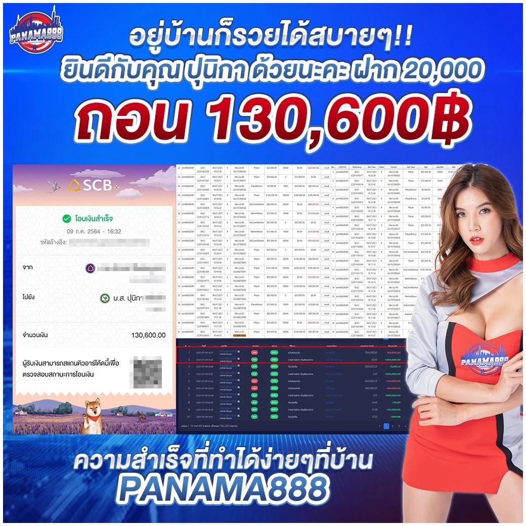 monto168 เว็บตรง สล็อต ฝากถอนออโต้ ไม่ผ่านเอเย่นต์ 2026