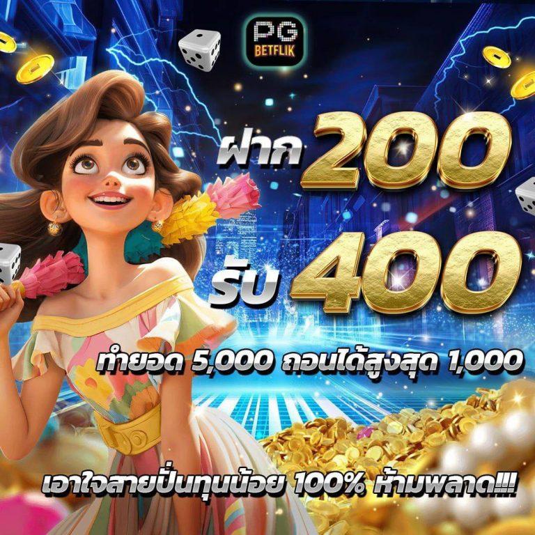mueylix เว็บตรง สล็อต ฝากถอนออโต้ ไม่ผ่านเอเย่นต์ 2026
