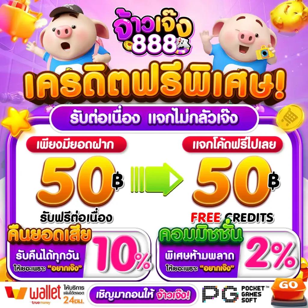 myplay vip สล็อต เว็บตรง ฝากถอนออโต้ ไม่ผ่านเอเย่นต์ 2026