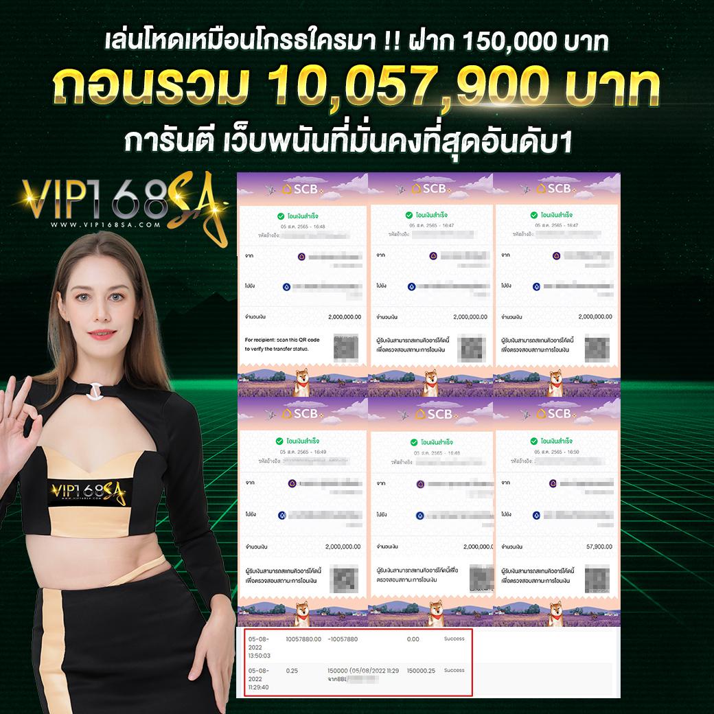 new88 เว็บตรง สล็อต ฝากถอนออโต้ ไม่ผ่านเอเย่นต์ 2026