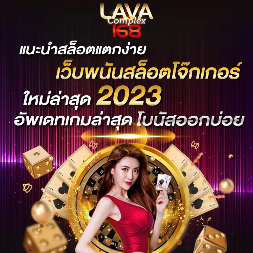 ok69 เว็บตรงสล็อต ฝากถอนออโต้ ไม่ผ่านเอเย่นต์ 2026