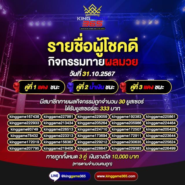 pay69 เว็บตรง สล็อต ฝากถอนออโต้ ไม่ผ่านเอเย่นต์ 2026