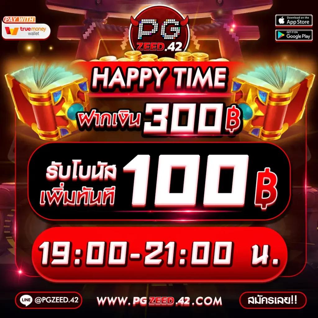 pg slot ทางเข้า เว็บตรง สล็อต ฝากถอนออโต้ ไม่ผ่านเอเย่นต์ 2026