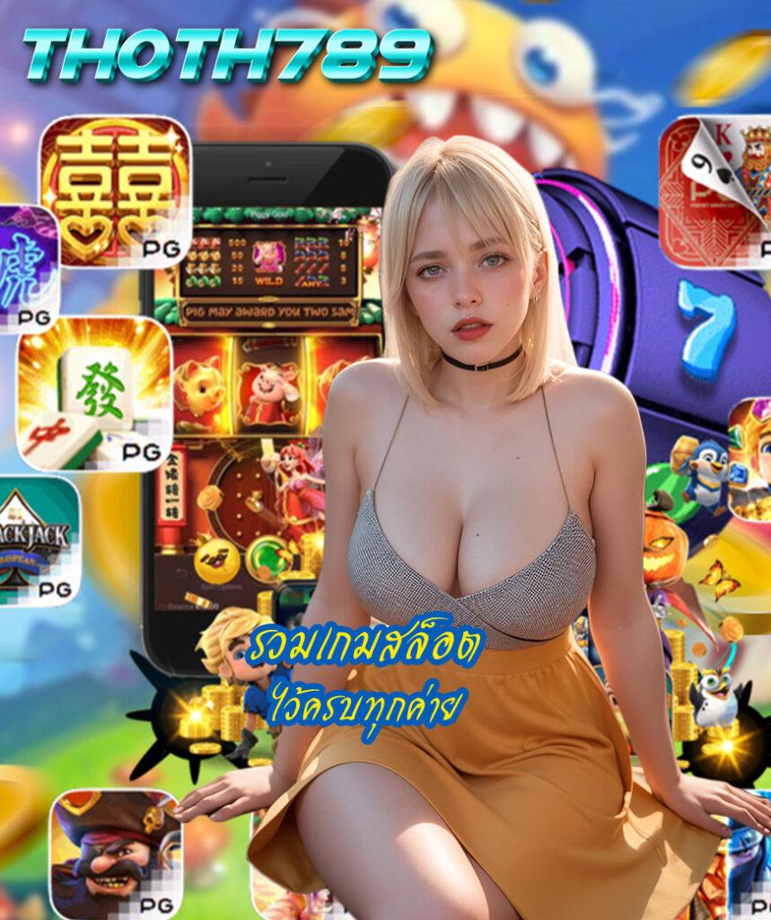 pgosaka เว็บตรง สล็อต ฝากถอนออโต้ ไม่ผ่านเอเย่นต์ 2026